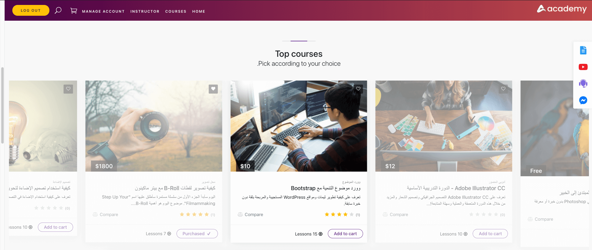 Firdaus Course Png Firdaus Course Png